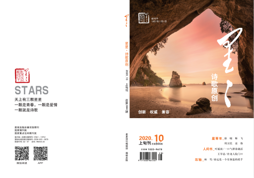 截屏2020-10-09 下午3.51.10