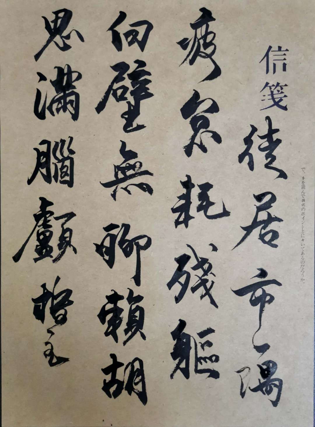 mmexport1603958248285