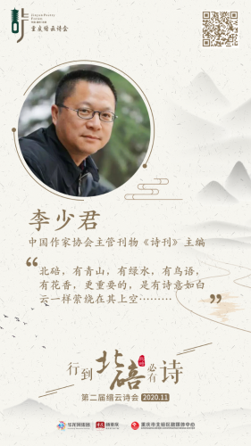 微信图片_20201106094719