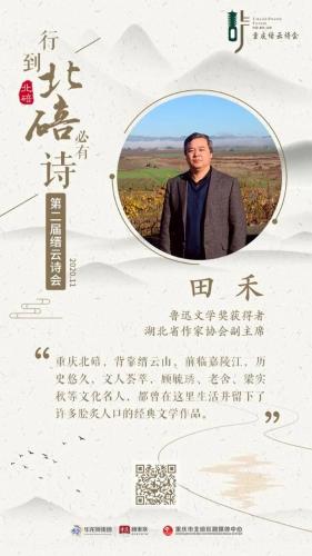 微信图片_20201106094737