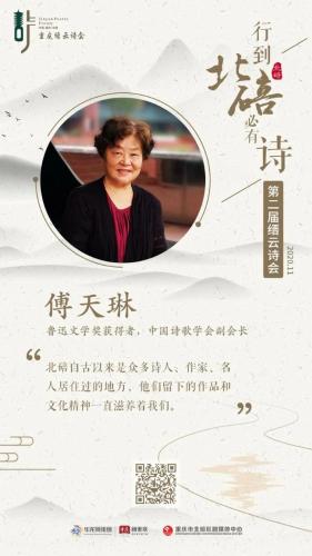 微信图片_20201106094754