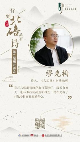 微信图片_20201106094800