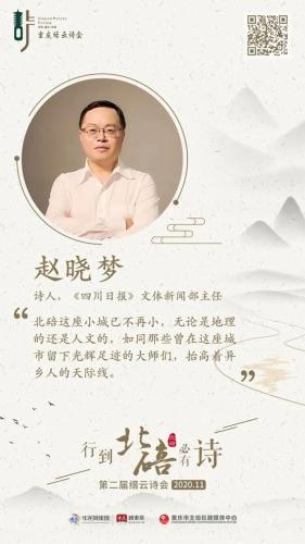 微信图片_20201106094809