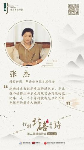 微信图片_20201106094828