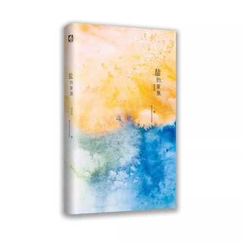 微信图片_20201116145159