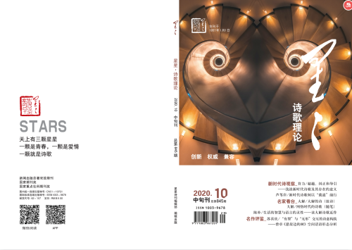 截屏2020-11-19 上午10.59.17