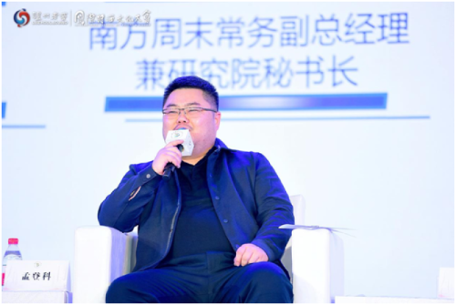 微信图片_20201120132301