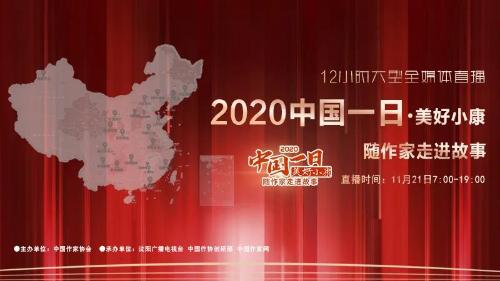 微信图片_20201123092701