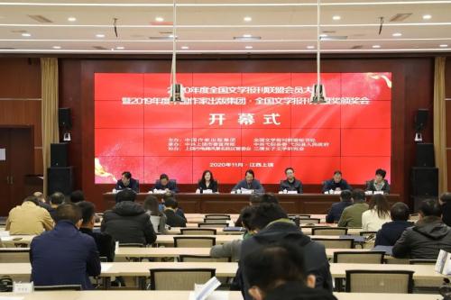 微信图片_20201127093021