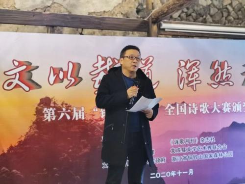 微信图片_20201130164703