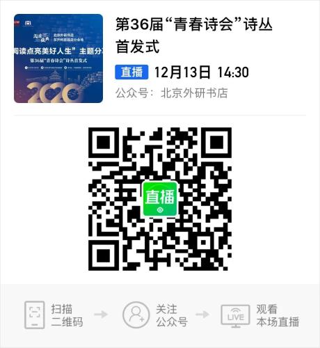 微信图片_20201203144636