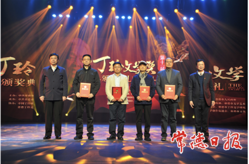 截屏2020-12-11 下午3.24.23