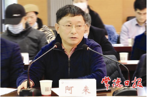 截屏2020-12-11 下午3.26.16