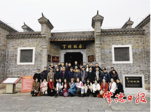 截屏2020-12-11 下午3.27.37