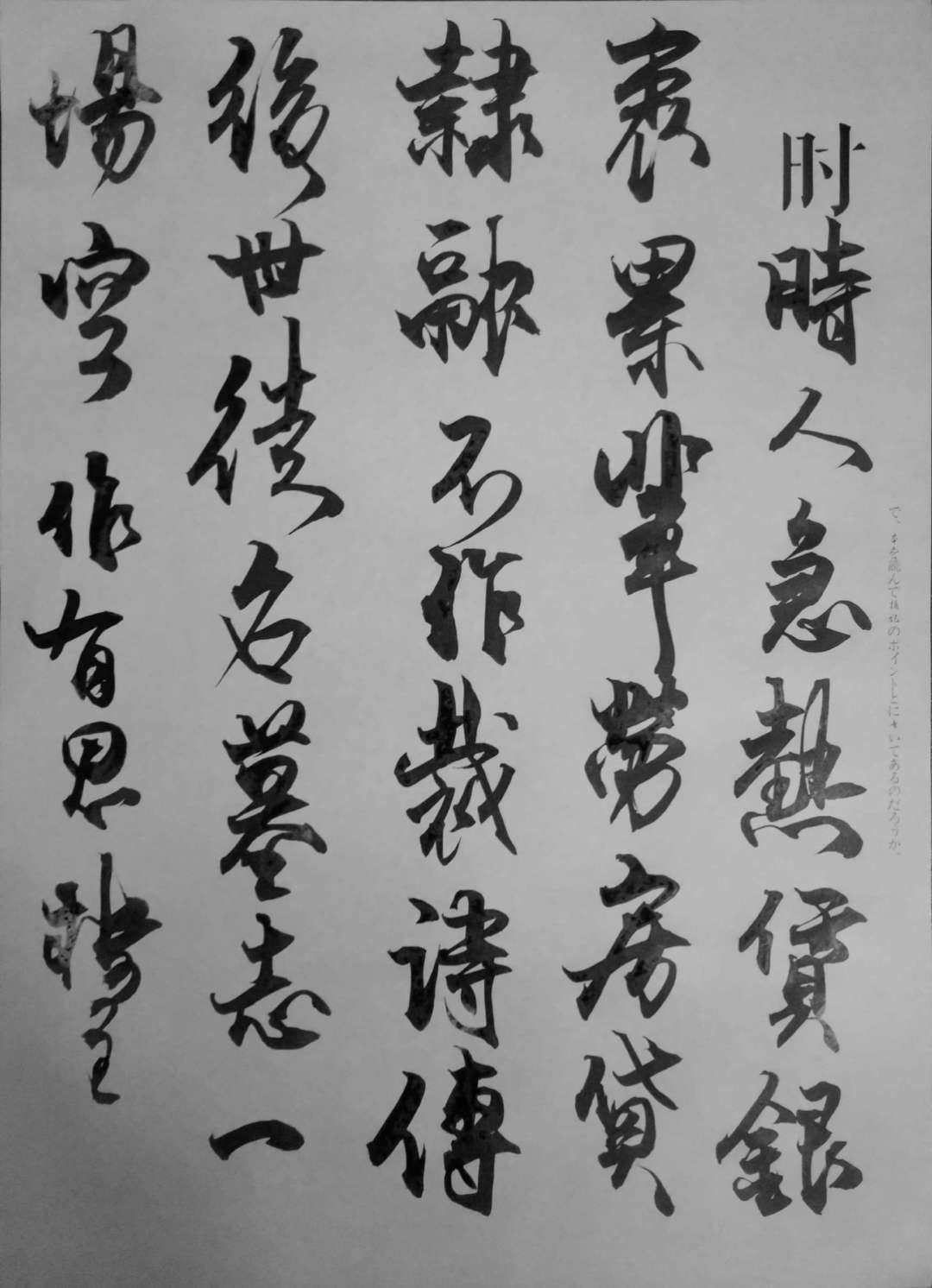 mmexport1607759304193