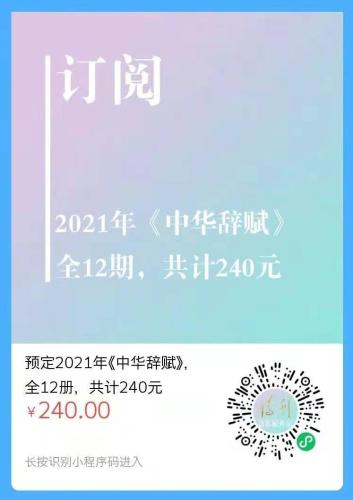 微信图片_20201216135751