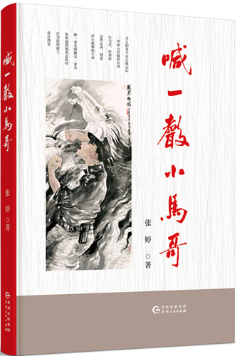 微信图片_20201225094103