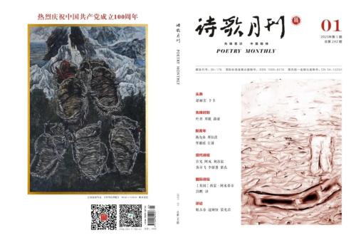 微信图片_20210106150307