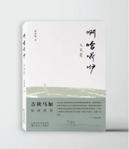 WX20210107-145635@2x