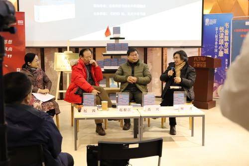 左起：赵四、赵振江、高兴、树才