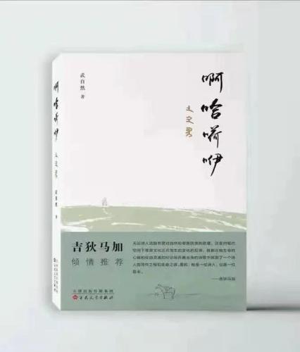 微信图片_20210115135900