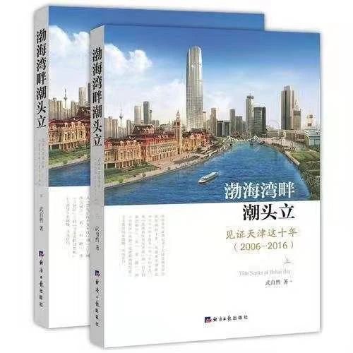 微信图片_20210115135903