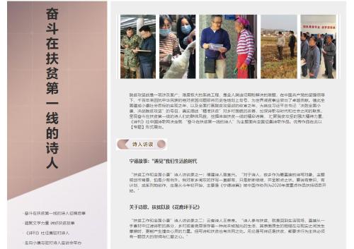 微信截图_20210118103123