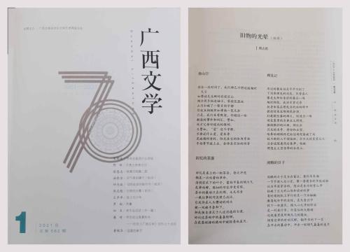 85c7025763caafa56891df4c2bfd843_副本