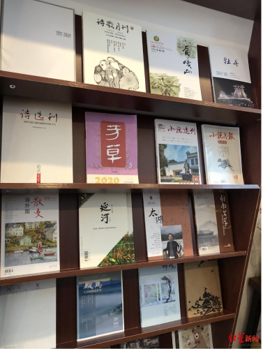 截屏2021-01-26 上午10.18.40