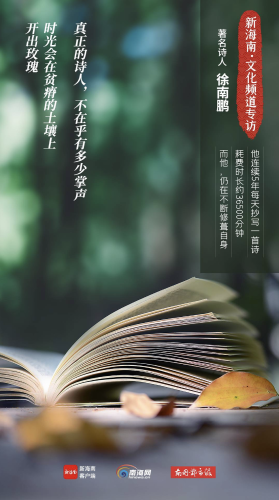 截屏2021-01-26 上午10.28.53