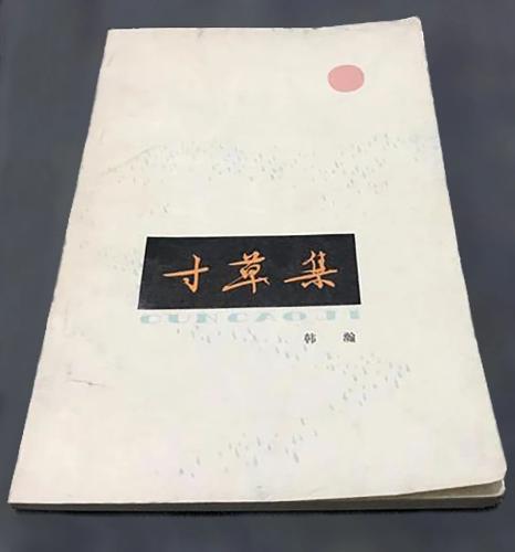 微信图片_20210129135158