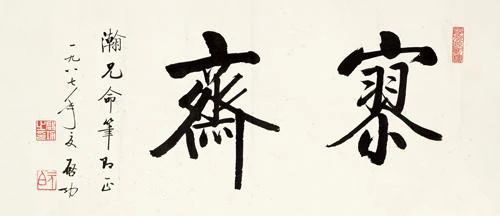 微信图片_20210129135201