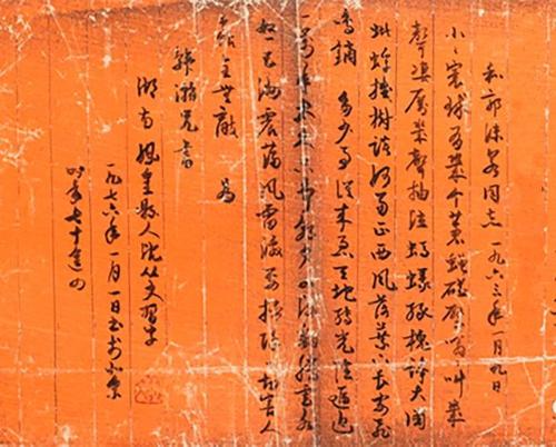 微信图片_20210129135205