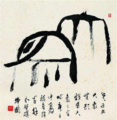 微信图片_20210129135208