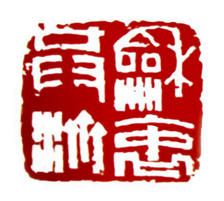 微信图片_20210129135502