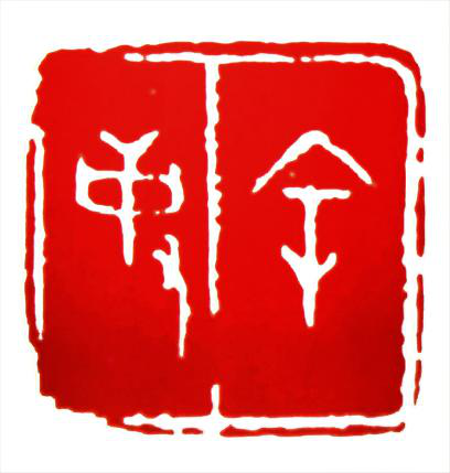 微信图片_20210129135509