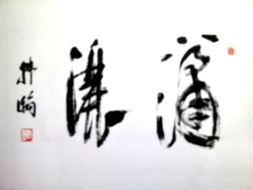 微信图片_20210129135547