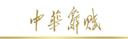 微信图片_20210202094400