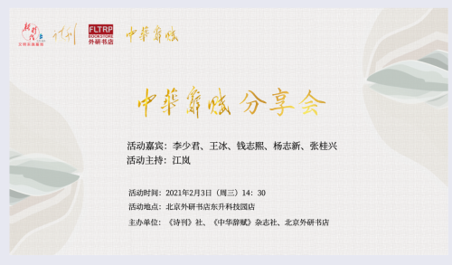 微信图片_20210202094404