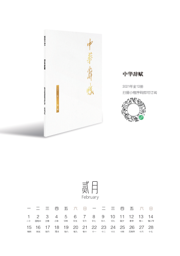 微信图片_20210202094446