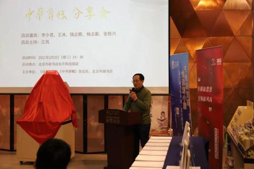 微信图片_20210204095659