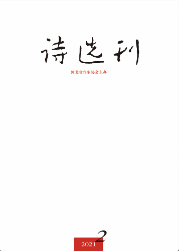 截屏2021-02-05 下午4.17.19
