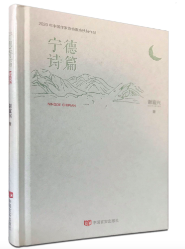 屏幕快照 2021-02-05 下午11.14.04