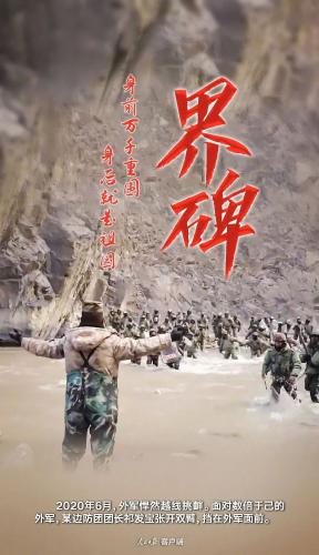 微信图片_20210222092114