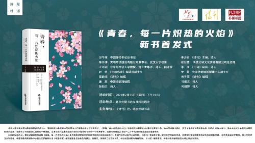 微信图片_20210223155744