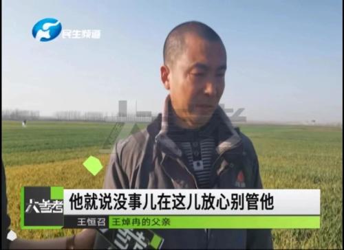 微信图片_20210224152406