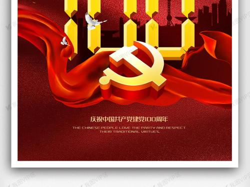 src=http___bpic.wotucdn.com_28_10_61_28106166-281c287efa00190697ce795c8fe62871-1.jpg!_fw_1024_quality_91_unsharp_true_compress_true_watermark_url_L3ZpcHdhdGVycGljL3ZpcHdhdGVyMTAucG5n_repeat_true&refer=http___bpic.wot