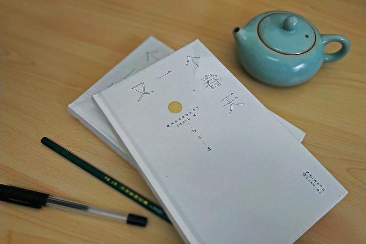 微信图片_20210301121329