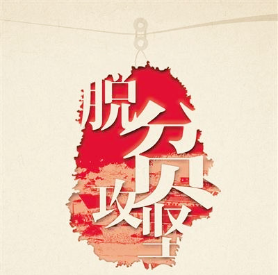 src=http___www.hinews.cn_pic_003_013_333_00301333346_fe0242ba.jpg&refer=http___www.hinews_副本