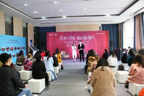 微信图片_20210308092750